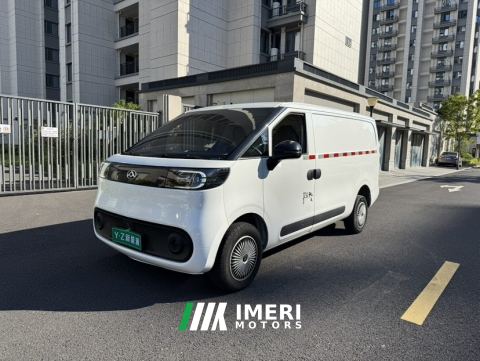2025 Maxus Dà Ná V1 301km Edition 2/3 - ავტომობილი ჩინეთიდან