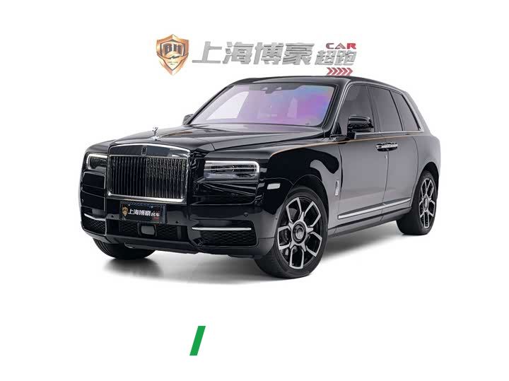 Rolls-Royce Cullinan Four-Seat Edition