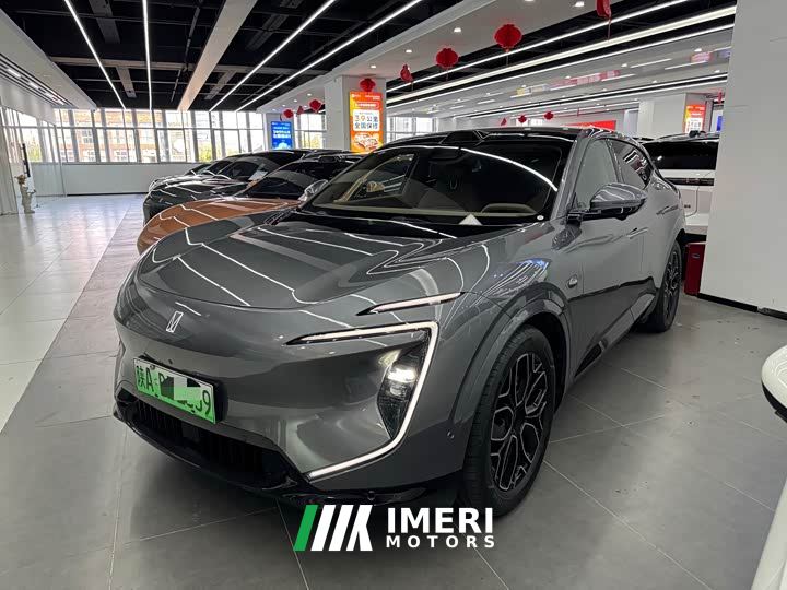 Avatr Avita 07 Ultra Pure Electric AWD