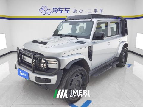 2025 iCar Super V23 401km Rear Drive Advanced Edition