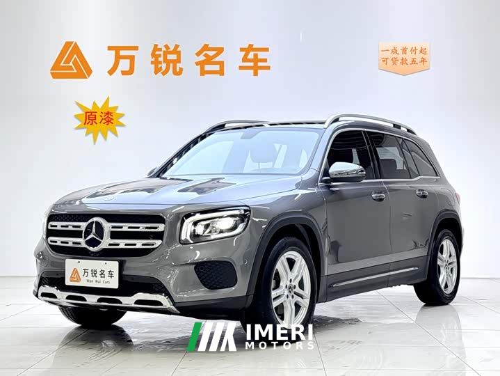 Mercedes-Benz GLB 200 Fashion Edition