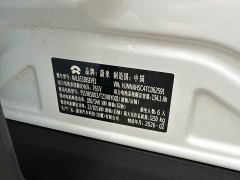 NIO ES8 Six-Seat Executive Signature Edition - ფოტო 17