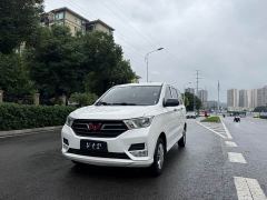 Wuling Hongguang 1.5L S Standard LAR - ფოტო 1