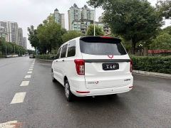 Wuling Hongguang 1.5L S Standard LAR - ფოტო 7
