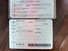 BYD Seal 06 DM-i 120KM Premium Edition - ფოტო 20