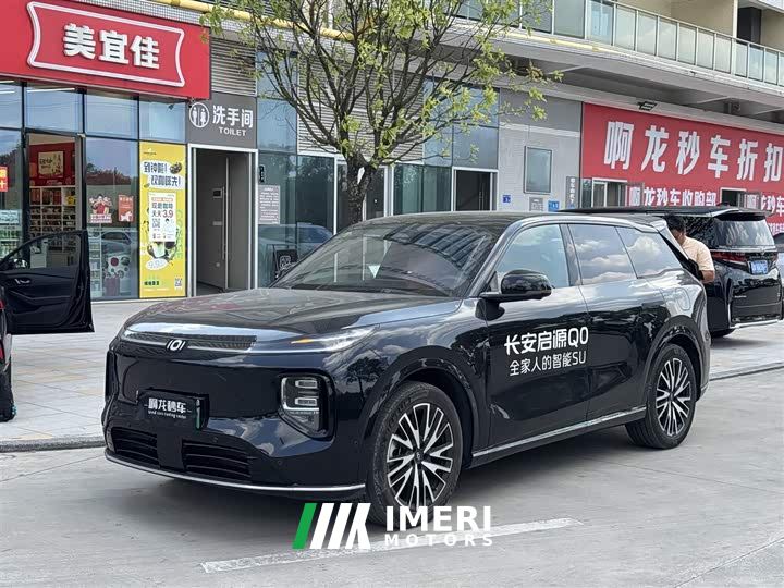 Changan Qiyuan Q07 215 Flagship Plus