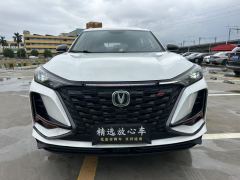 Changan CS75PLUS CS75 PLUS Classic Edition 1.5T Elite Edition - ფოტო 2