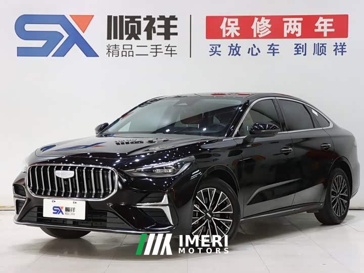 Geely Emgrand Gen 5 1.5L i-HEV Intelligent Hybrid Dengfeng Edition