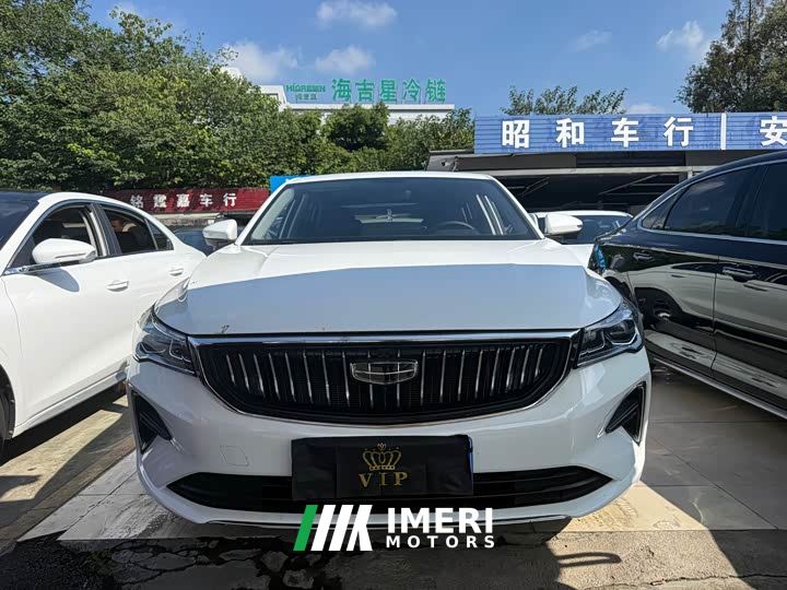 Geely Emgrand 4th Generation Champion Edition 1.5L CVT Luxury