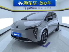 Aion Y Plus 510km 510 Smart Leading Edition Lithium iron phosphate - ფოტო 1