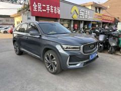 Geely Xingyue L 2.0T 2WDFlagship Version - ფოტო 9