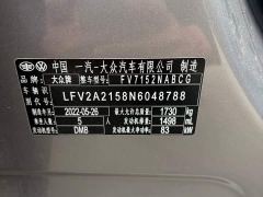 Volkswagen Bora 1.5L Automatic 30th Anniversary Edition - ფოტო 8