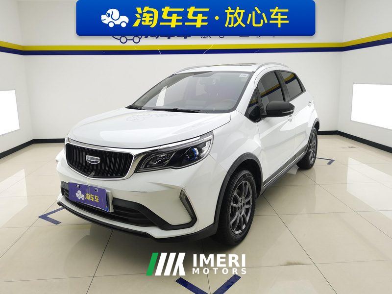 Geely Vision X3 PRO 1.5L Manual Elite Edition
