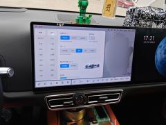 Li Auto L7 Pro - ფოტო 20