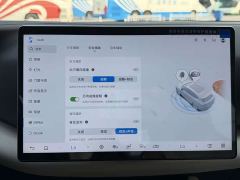 BYD Yuan UP Smart Drive 401KM Vitality Edition - ფოტო 16