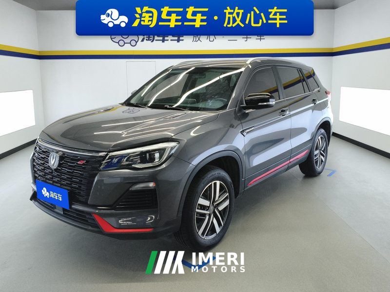 Changan CS75 Edition 1.5T Luxury Version - автомобиль из Китая