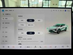 Changan Qiyuan Q05 506Max - ფოტო 16