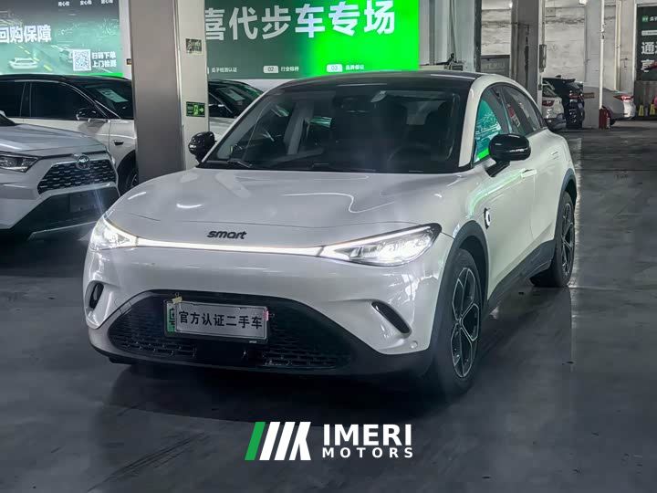 Smart Spirit #3 Dynamic Standard Edition