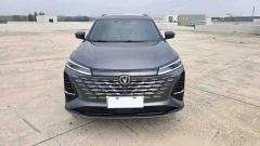Changan CS75PLUS CS75 PLUS Third Generation Champion Edition 1.5T Smart Drive Performance Type - ფოტო 2