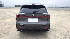 Changan CS75PLUS CS75 PLUS Third Generation Champion Edition 1.5T Smart Drive Performance Type - ფოტო 8