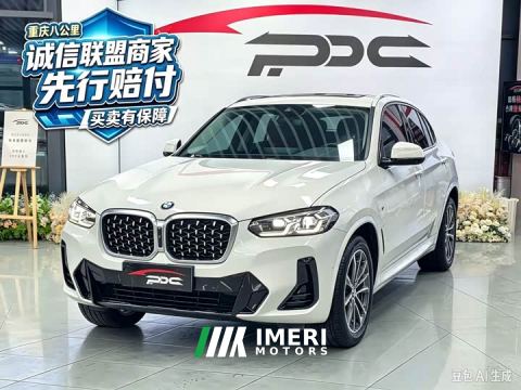2022 BMW X4 xDrive 30i M Sport Package - ავტომობილი ჩინეთიდან