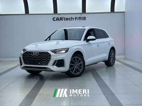 2023 Audi Q5L 40T Luxury Dynamic