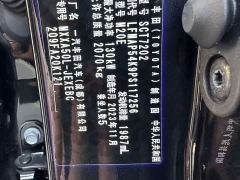 Toyota Camry 2.0L Base - ფოტო 13