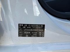 Volkswagen Sagitar 280TSI DSG Excellence Edition - фото 18