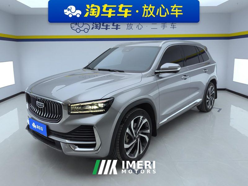 Geely Xingyue L 2.0T Automatic two-wheel drive Sky Edition - ავტომობილი ჩინეთიდან