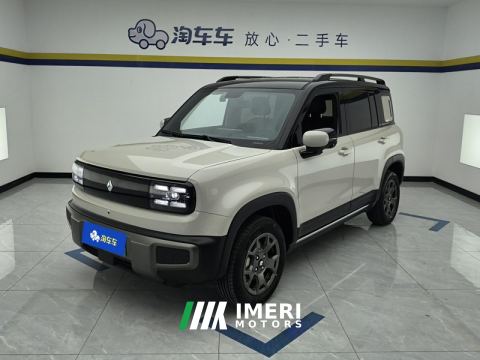 2026 Baojun Yep Plus 301km Flagship Edition - car from China
