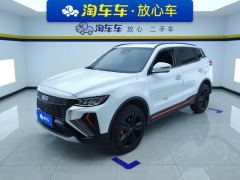 Geely Boyue X 1.8TD 2WD Version - photo 1