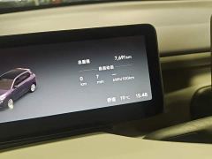 Leapmotor B10 510 Pleasure Edition - ფოტო 11