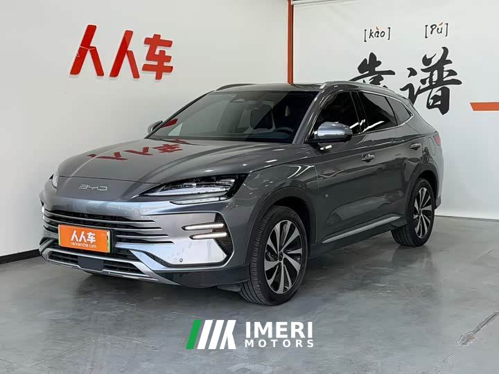 BYD Song Plus New Energy Glory Edition DM-i 110km Flagship Plus