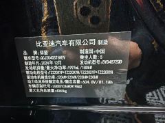 Yangwang U8 Luxury Edition - ფოტო 11