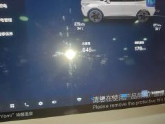 Bestune Yueyue 03 565km Joy Edition - photo 11