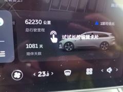 Nio ET5T 75kWh Touring - ფოტო 11