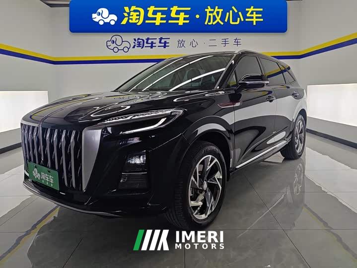 FAW Red Flag HS3 PHEV 117km Dynamic Edition