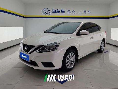2022 Nissan Sylphy 1.6L XE Edition