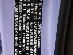 Wuling Binguo 333km Lingxi Premium Edition - ფოტო 10