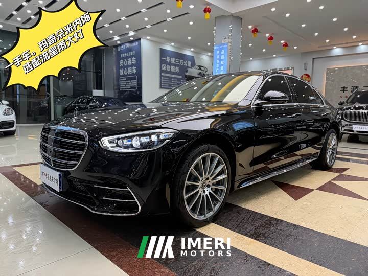 Mercedes-Benz S-Class S 450 L 4MATIC