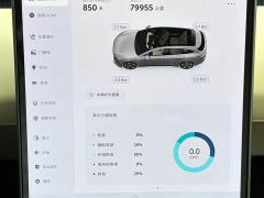 Nio ET5T 75kWh Touring - ფოტო 12