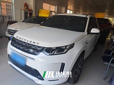 2022 Land Rover Discovery Sport 249PS R-Dynamic S Performance 5-Seater - ავტომობილი ჩინეთიდან