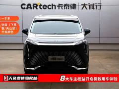 Buick Century 2.0T Four-Seater Private Edition - photo 2