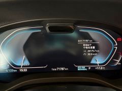 BMW iX3 Facelift Leadership Edition - photo 4