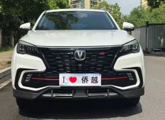Changan CS85COUPE 1.5T Luxury Version - photo 1