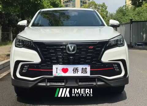 2023 Changan CS85COUPE 1.5T Dual-clutch luxury