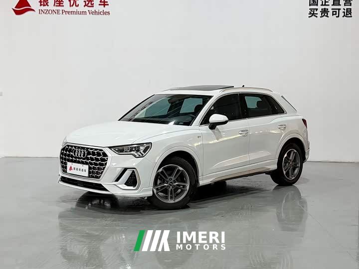 Audi Q3 35 TFSI Dynamic Entry