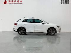 Audi Q3 35 TFSI Dynamic Entry - photo 4