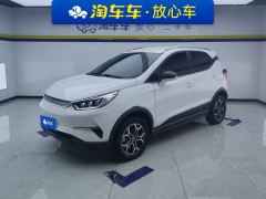 BYD Yuan Pro 401km Luxury Edition - ფოტო 1