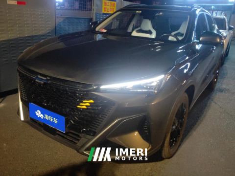 2023 Oshan X5 PLUS 1.5T Elite Edition - car from China